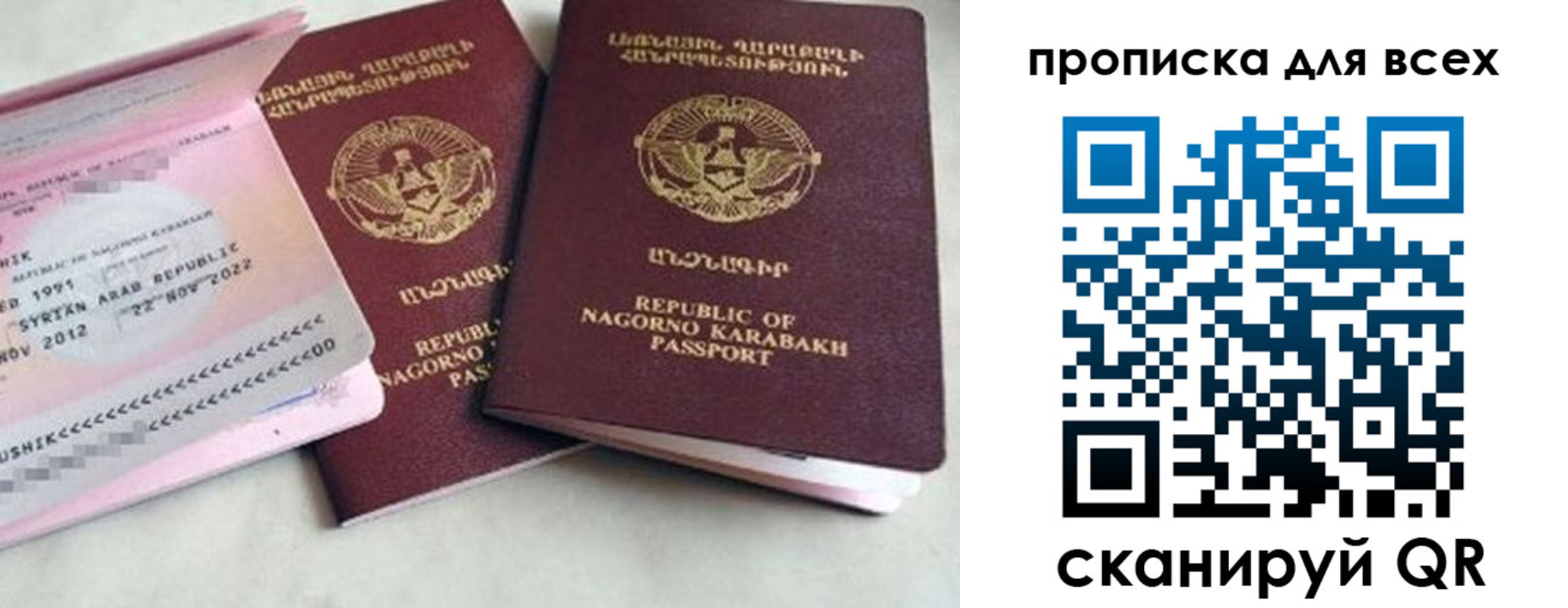 временная регистрация для всех в Подпорожье