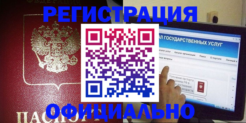 регистрация для школы в Подпорожье