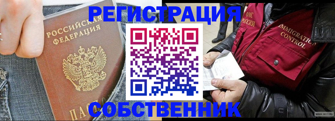 где прописаться в Подпорожье