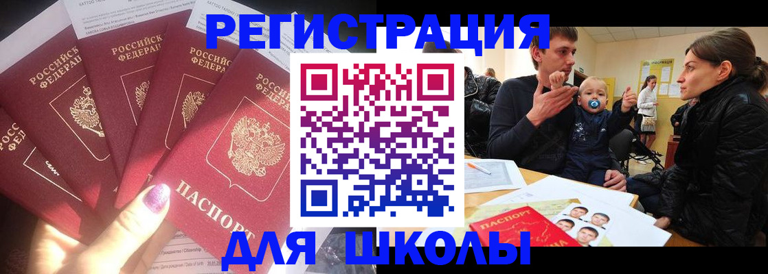 временная регистрация гарантия в Подпорожье